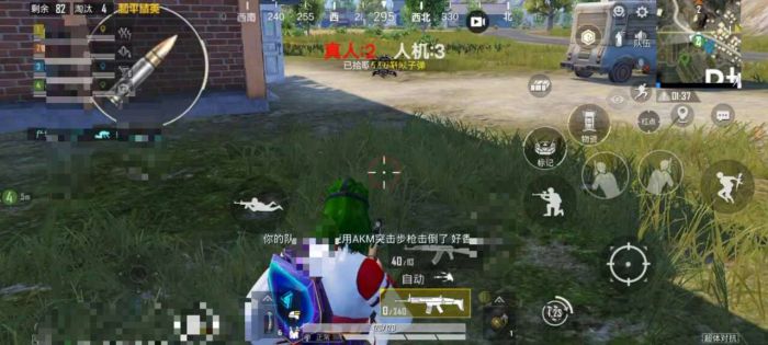 和平精英模拟器外挂 - 透视+锁头功能全覆盖